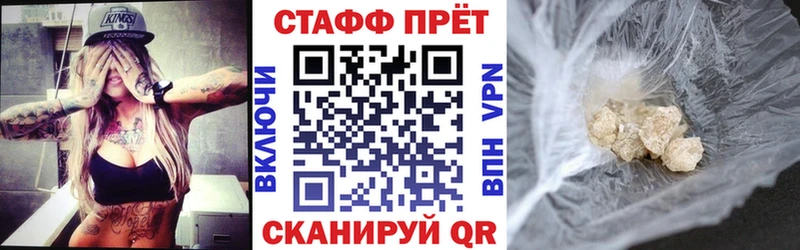 Что такое Саяногорск Амфетамин  Псилоцибиновые грибы  Кокаин  MEGA маркетплейс  Конопля 