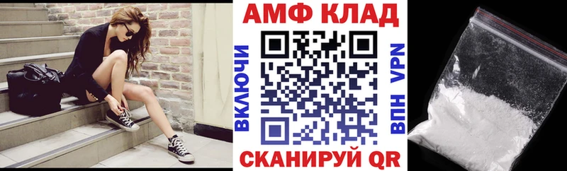 АМФЕТАМИН 97%  купить  сайты  Саяногорск 