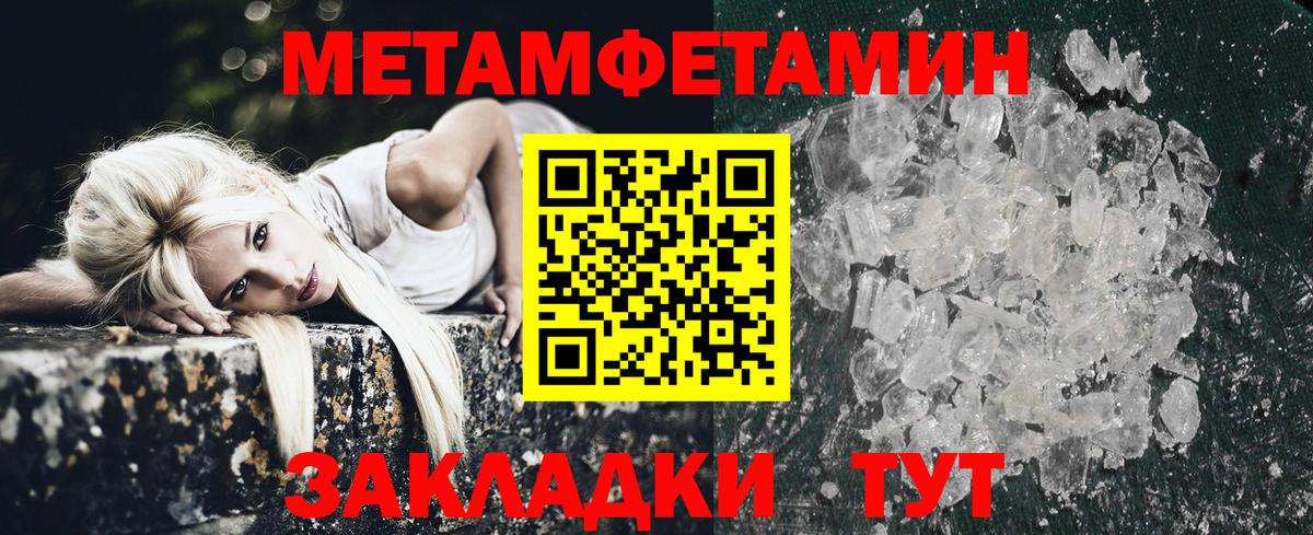 АМФ 98% Саяногорск
