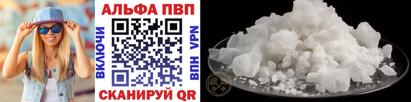 блэк спрут ссылки  Саяногорск  APVP VHQ 