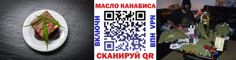 Еда ТГК марихуана  Саяногорск 