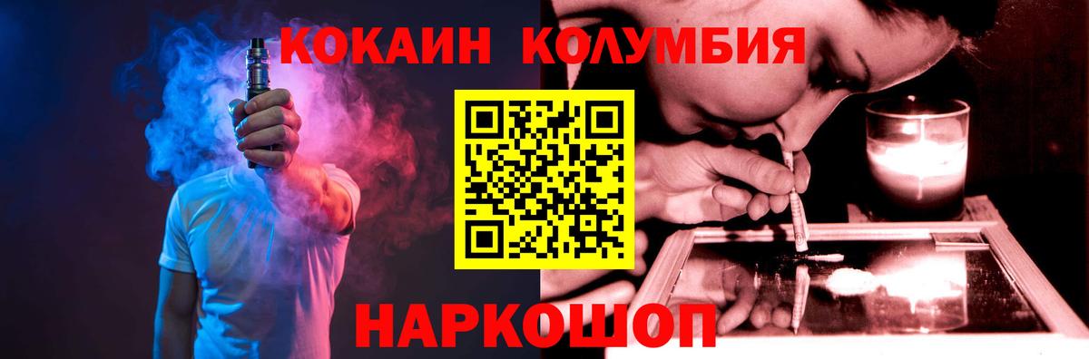 Cocaine Боливия Саяногорск