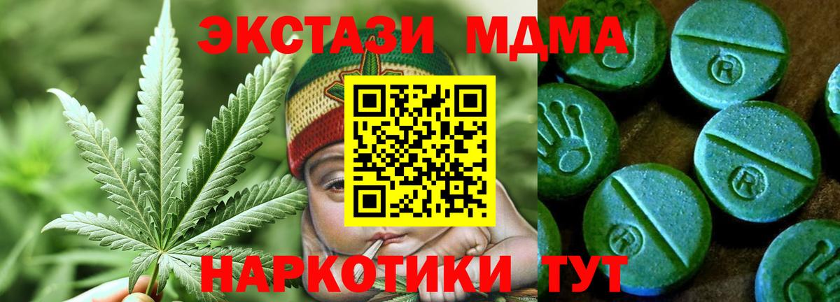 как найти закладки  Вход с VPN  Саяногорск  ЭКСТАЗИ  Экстази диски  Экстази 99% 