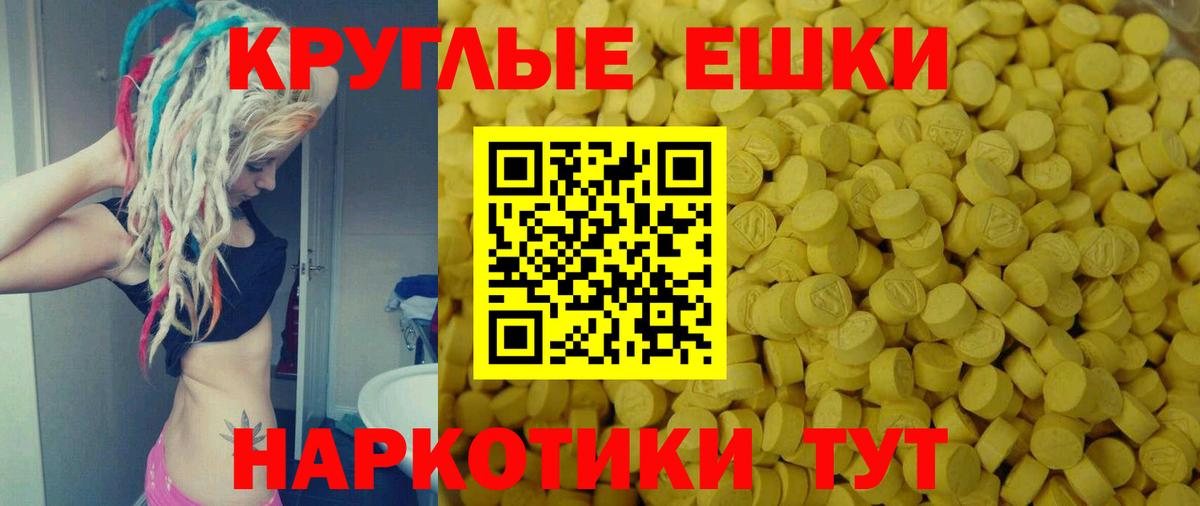 Ecstasy 300 mg Саяногорск