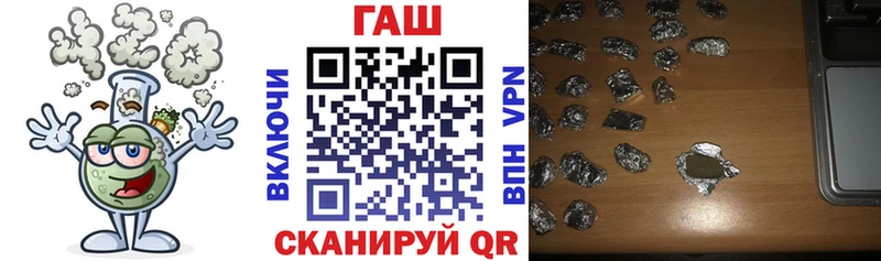 цены Саяногорск Гашиш 40% ТГК