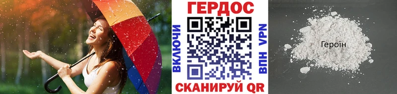 Героин белый  Саяногорск 