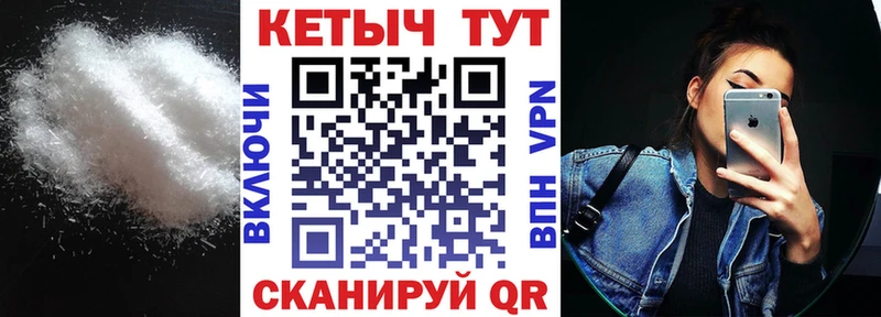 наркошоп  Саяногорск  КЕТАМИН VHQ 