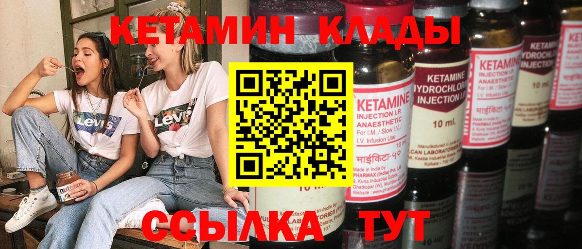 MDMA  Гашиш  Кокаин  Меф   Саяногорск  Конопля  Вход с VPN 