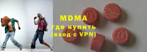 MDMA Приозерск