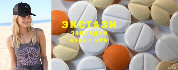 MDMA Приозерск