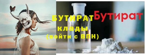 мяу мяу кристалл Заречный
