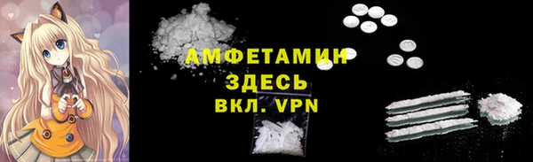 spice Протвино