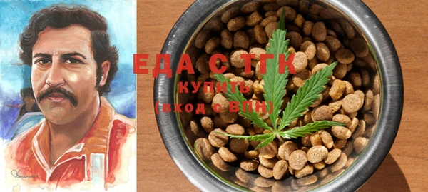 spice Протвино