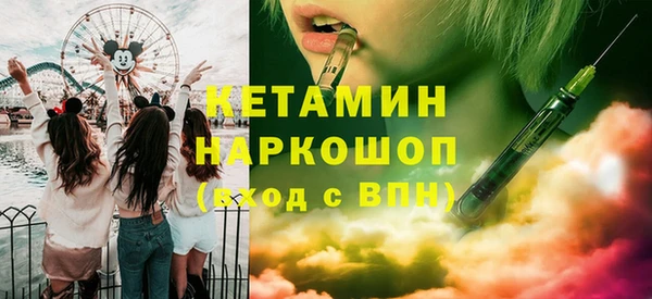 мяу мяу кристалл Заречный