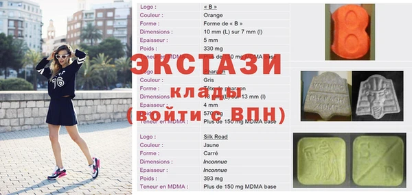 MDMA Приозерск