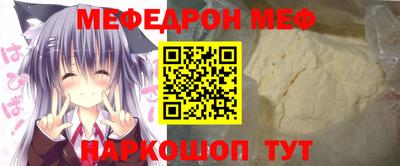 синтетический гашиш Можайск