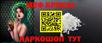 синтетический гашиш Можайск