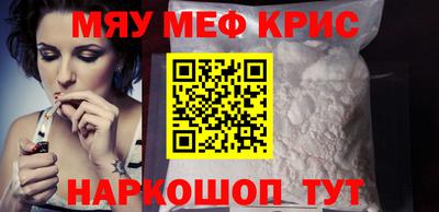 синтетический гашиш Можайск