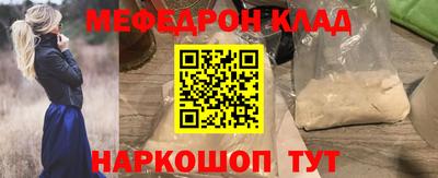 COCAINE Моздок