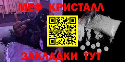 синтетический гашиш Можайск