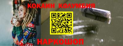 синтетический гашиш Можайск