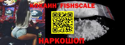 синтетический гашиш Можайск