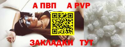 молекула духа Лениногорск