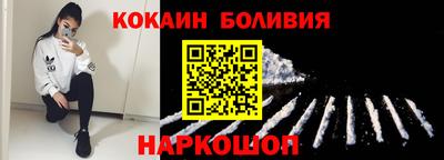 синтетический гашиш Можайск