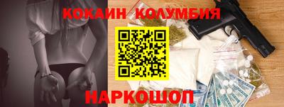синтетический гашиш Можайск