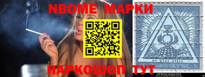 синтетический гашиш Можайск