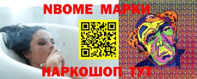 синтетический гашиш Можайск