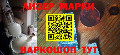 COCAINE Моздок
