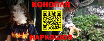 синтетический гашиш Можайск