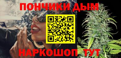 синтетический гашиш Можайск