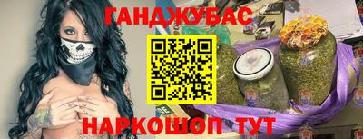 синтетический гашиш Можайск