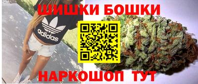 синтетический гашиш Можайск