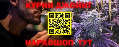синтетический гашиш Можайск