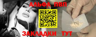 COCAINE Моздок