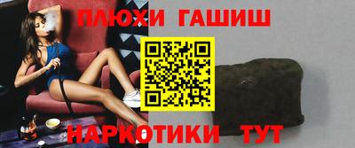 герыч Можга