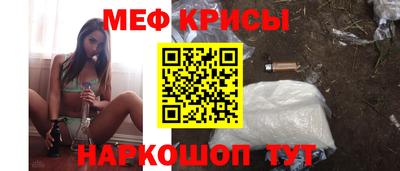 COCAINE Моздок