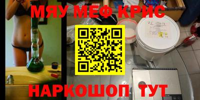 синтетический гашиш Можайск