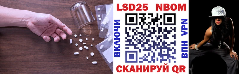 LSD-25 экстази кислота где продают Саяногорск