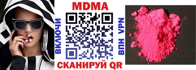 MDMA кристаллы  где купить наркоту  Саяногорск 