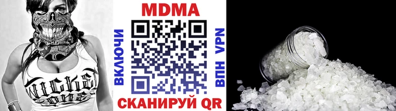 MDMA молли Саяногорск