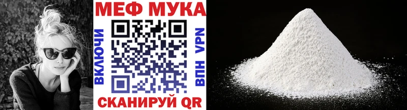 Мефедрон mephedrone  hydra зеркало  Саяногорск 