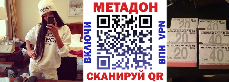 Метадон белоснежный  дарнет шоп  Саяногорск 