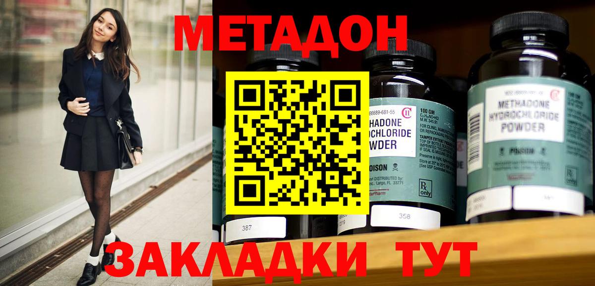 A-PVP Саяногорск