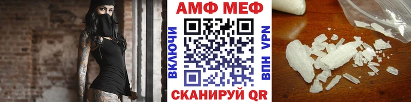 МЕТАМФЕТАМИН винт  Саяногорск 