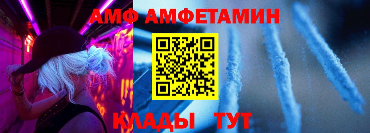Первитин мет Саяногорск