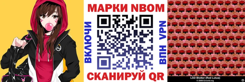 ОМГ ОМГ маркетплейс  Саяногорск  Марки N-bome 1,5мг 